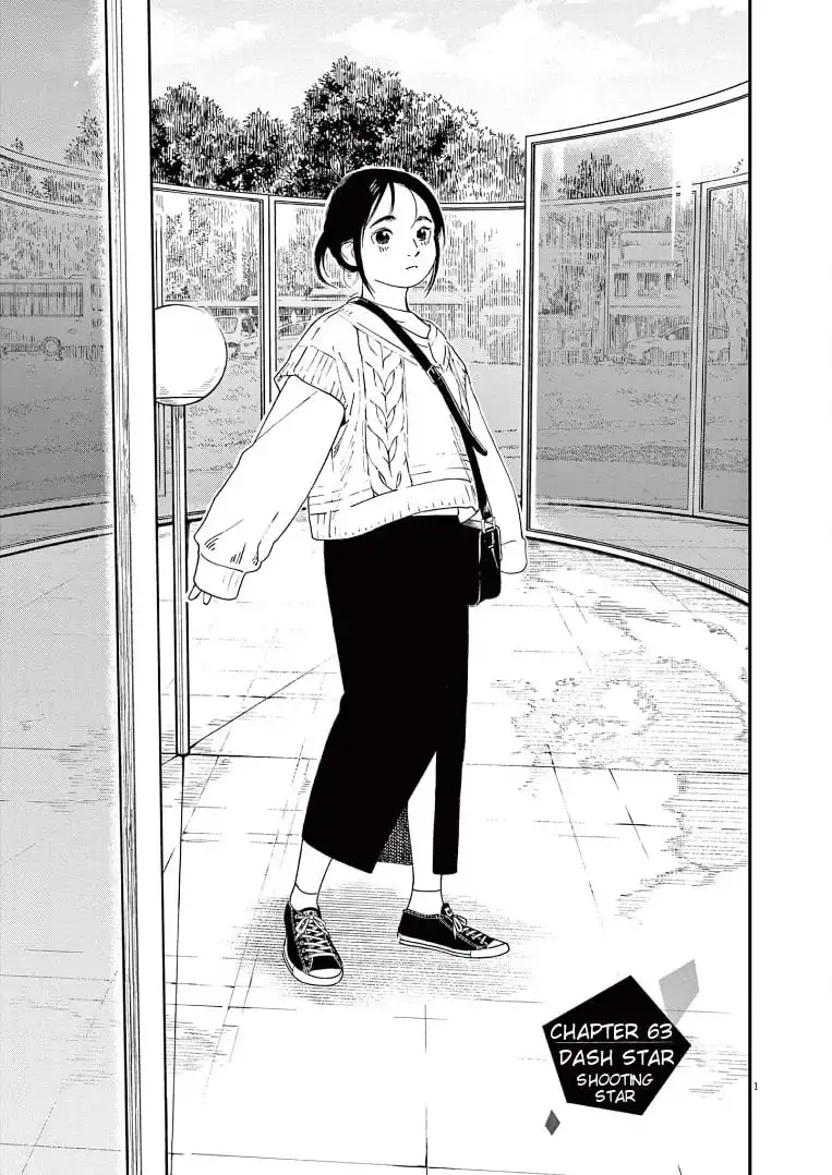 Kimi wa Houkago Insomnia Chapter 63 2